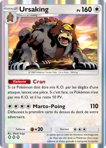 Fichier:Carte Jours Heureux 058.png