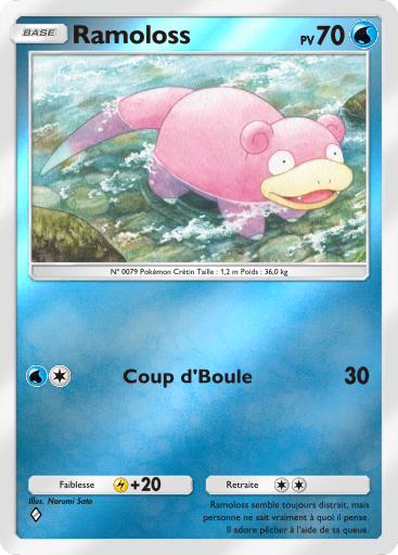 Fichier:Carte Booster de Luxe Méga 276.png