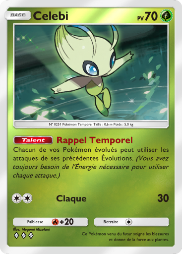 Fichier:Carte Booster de Luxe Méga 243.png