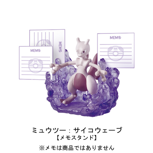 Fichier:Figurine Mewtwo Pokémon Desk 2.jpg