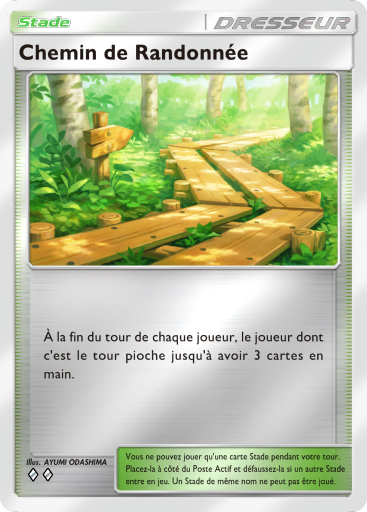 Fichier:Carte Booster de Luxe Méga 400.png