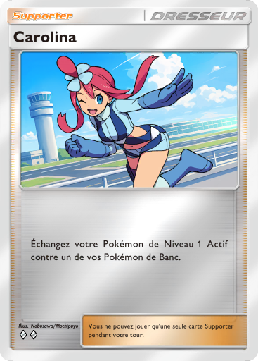 Fichier:Carte Booster de Luxe Méga 387.png