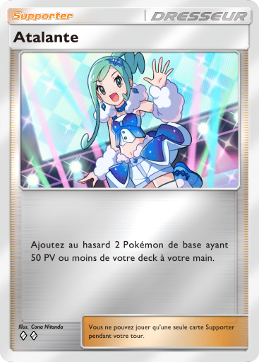 Fichier:Carte Booster de Luxe Méga 392.png