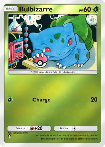 Fichier:Carte Booster de Luxe Méga 237.png