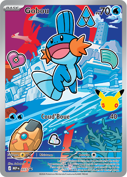 Fichier:Carte Promo ME 057.png