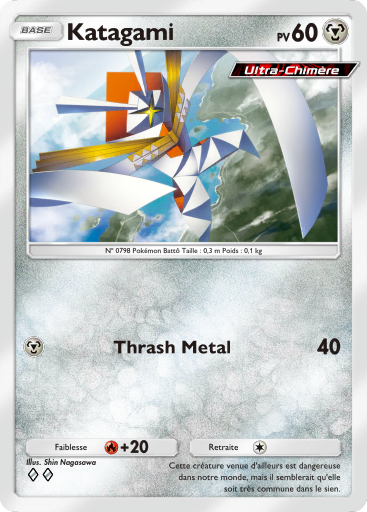 Fichier:Carte Méga-Rayonnement 048.png