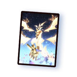 Sprite Protège-Carte - Ultra-Necrozma JCCP.png