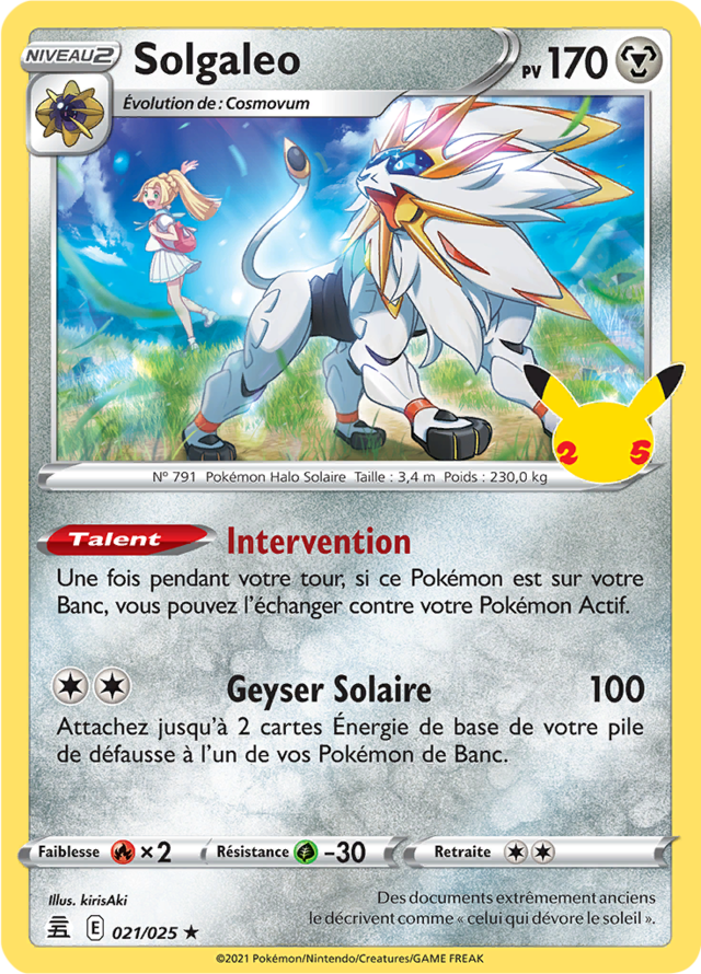 Solgaleo, PokéPédia