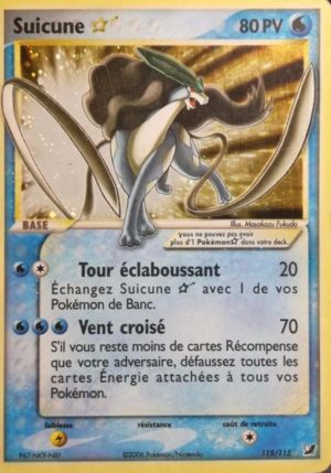 Carte EX Forces Cachées 115.png