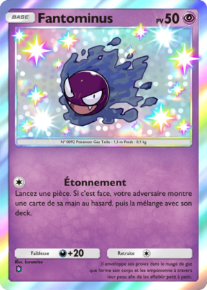 Carte Gardiens Astraux 220.png