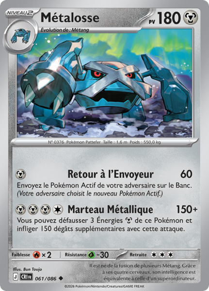 Fichier:Carte Méga-Évolution Chaos Ascendant 061.png