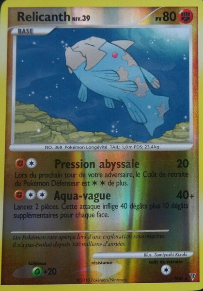 Fichier:Carte Platine Vainqueurs Suprêmes SH8.png