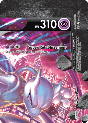 Carte Promo SWSH SWSH160.png