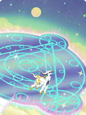 Fond Arceus-Défi-Onirique HOME.png