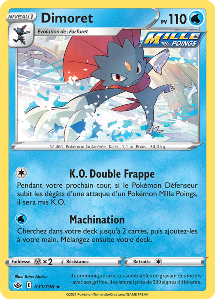 Fichier:Carte Épée et Bouclier Règne de Glace 031.png