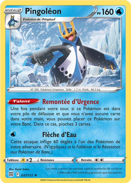 Fichier:Carte Épée et Bouclier Stars Étincelantes 037.png