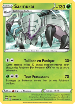 Sarmuraï (Épée et Bouclier Ténèbres Embrasées 018)