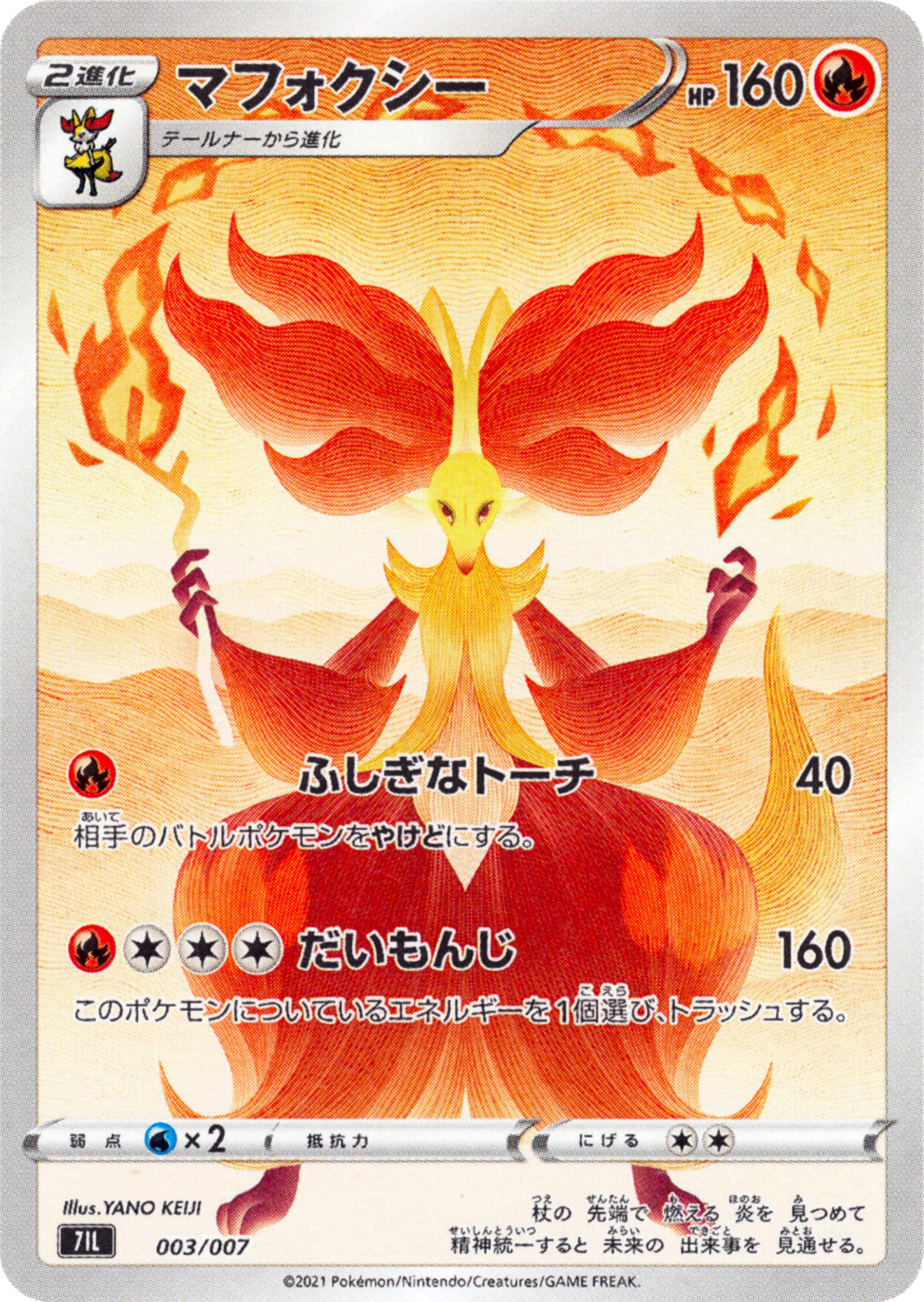 ポケモンソフト まとめ売り(赤・ピカチュウ・銀・クリスタル・ルビー) ☆ GB ☆ ポケットモンスター クリスタル バージョン 他 まとめ