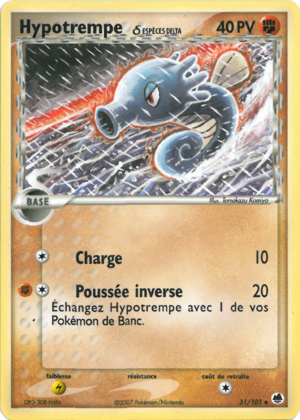 Carte EX Île des Dragons 31.png