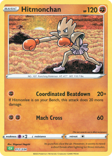 Fichier:Carte Pokémon Trading Card Game Classic Venusaur & Lugia ex Deck 012.png