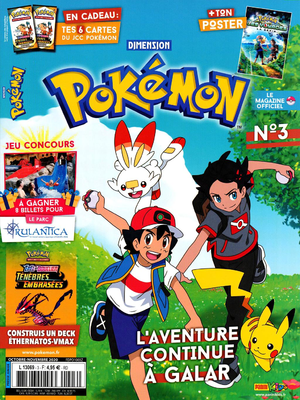 Dimension Pokémon - 3.png