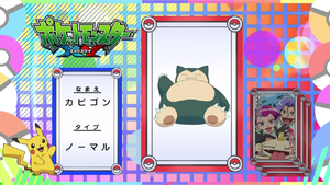 JP - QECP XY18.png