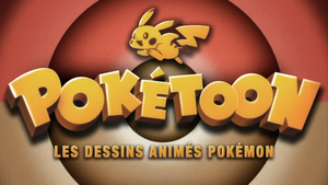 Pokétoon - Logo français.png