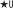 Fichier:Rareté Ultra rare JCC-v1.svg