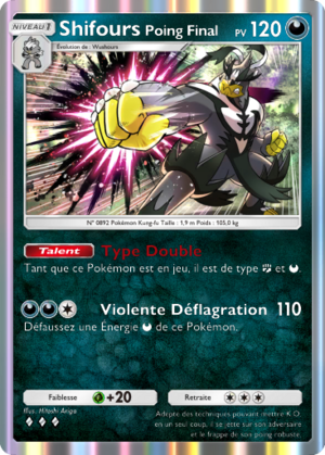 Carte Aura Palpitante 113.png