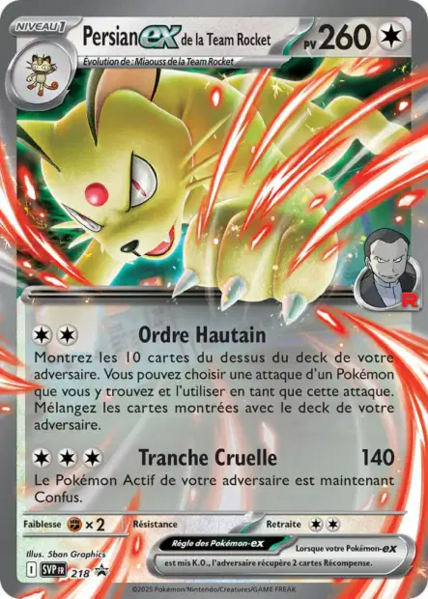 Fichier:Carte Promo SV 218.png