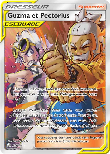 Fichier:Carte Soleil et Lune Éclipse Cosmique 229.png