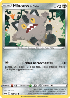 Miaouss de Galar (Zénith Suprême 084)