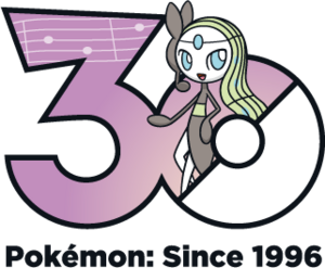 Logo 0648 30 ans.png