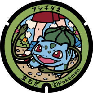 Poké Lid 098 Machida.png