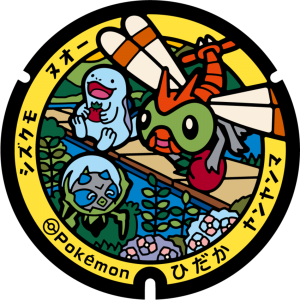 Fichier:Poké Lid 393 Hidaka.png