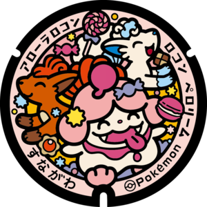 Poké Lid 439 Sunagawa.png