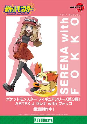 Artwork Serena avec Feunnec ArtFX.jpg