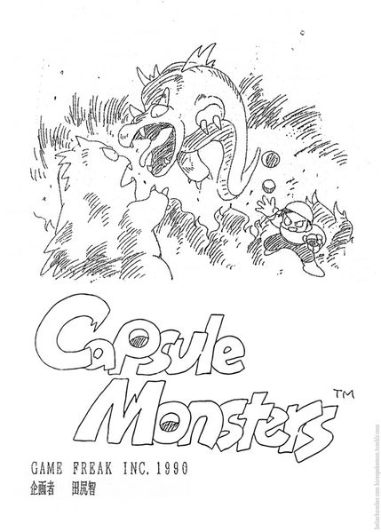 Fichier:Capsule Monsters.jpg