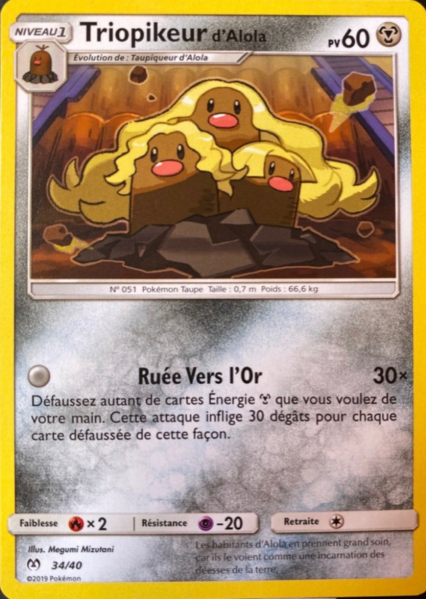 Fichier:Carte Collection McDonald's 2019 (France) 34.png