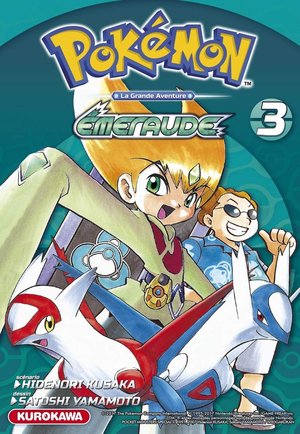 LGARFVF-E-T03-FR.png