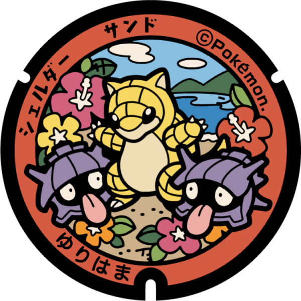 Fichier:Poké Lid 081 Yurihama.png