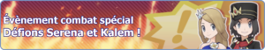 Bannière Défions Serena et Kalem ! PM.png