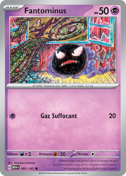 Fichier:Carte Écarlate et Violet 151 092.png