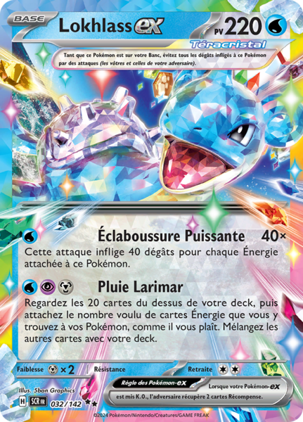 Fichier:Carte Écarlate et Violet Couronne Stellaire 032.png