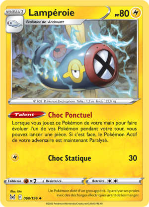 Carte Épée et Bouclier Origine Perdue 060.png