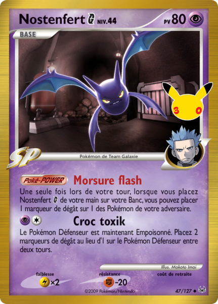 Fichier:Carte Platine 47 (30e Anniversaire).png