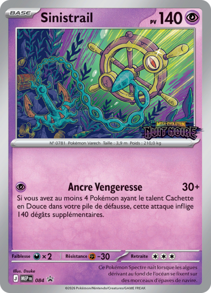 Fichier:Carte Promo ME 084.png