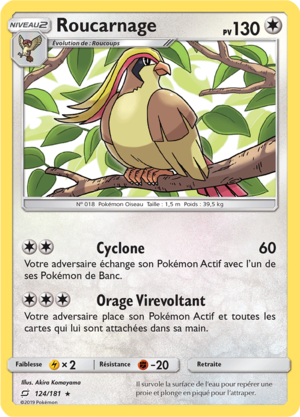 Carte Soleil et Lune Duo de Choc 124.png