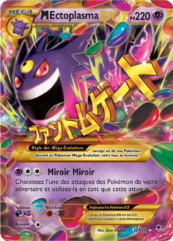 M-Ectoplasma-EX (XY Vigueur Spectrale 121)