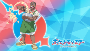 LH019 - Eyecatch 2.png